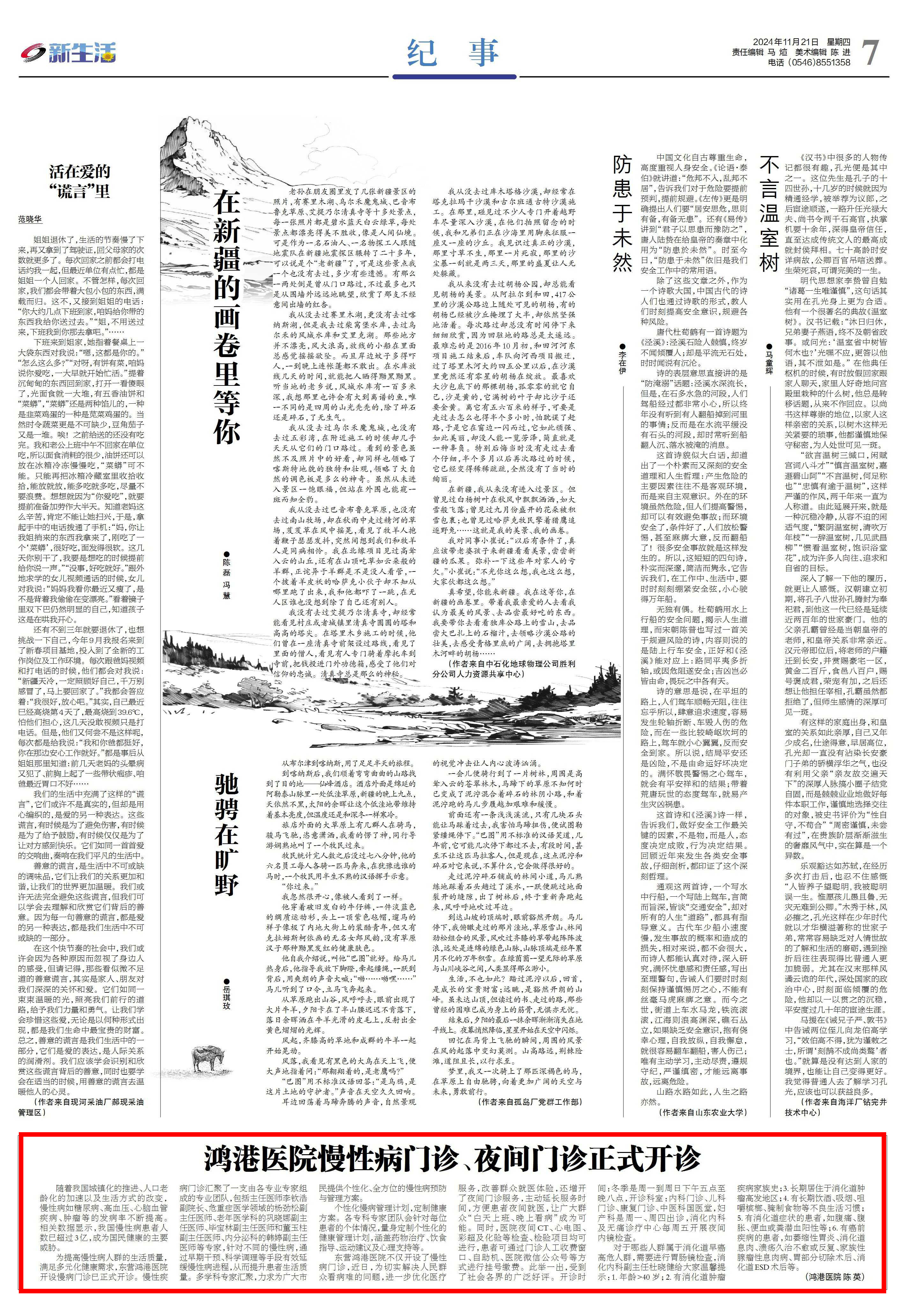 80961df7966f593a4238513bf26d72e.jpg