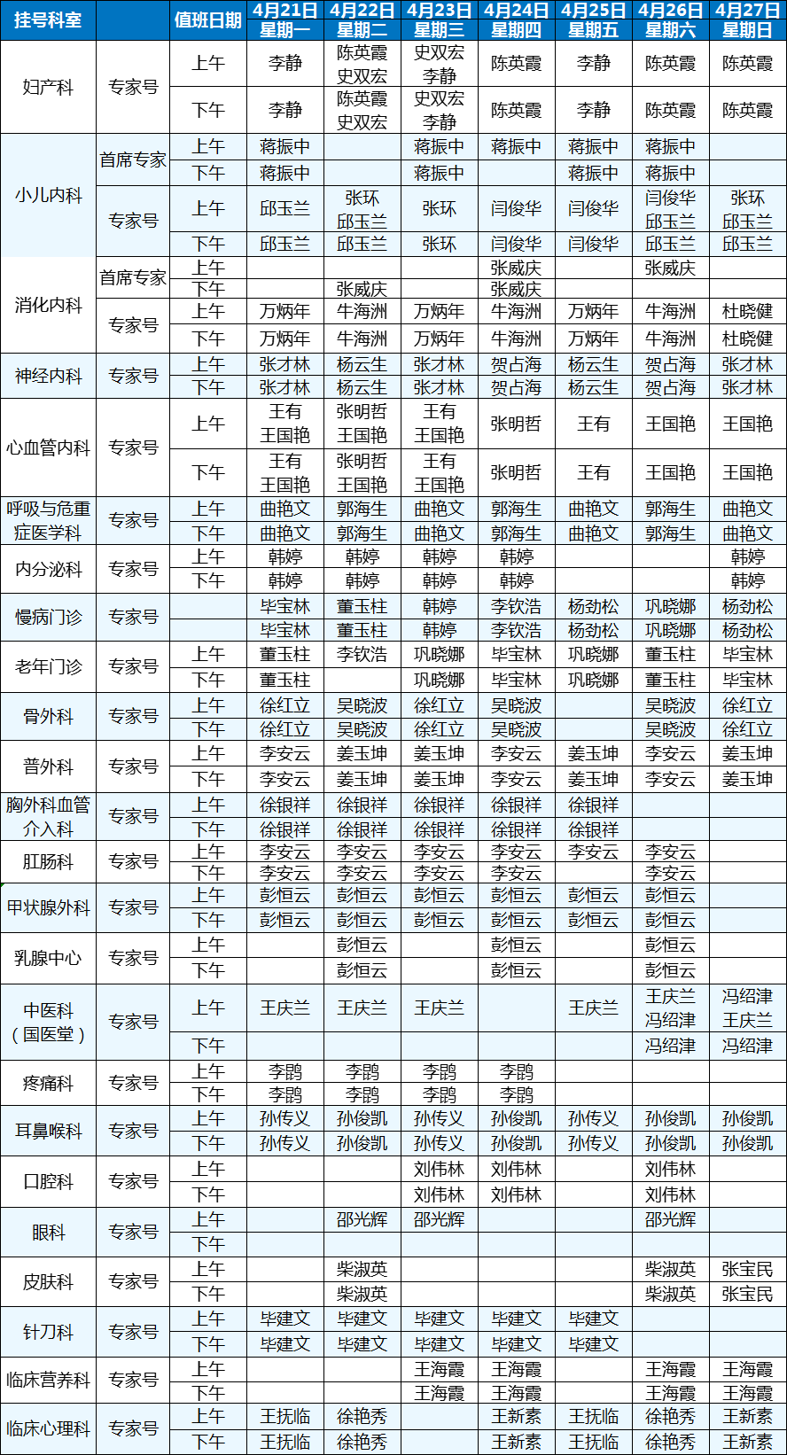 微信圖片_20250418162922.png